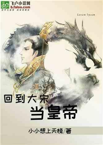 果果大作战